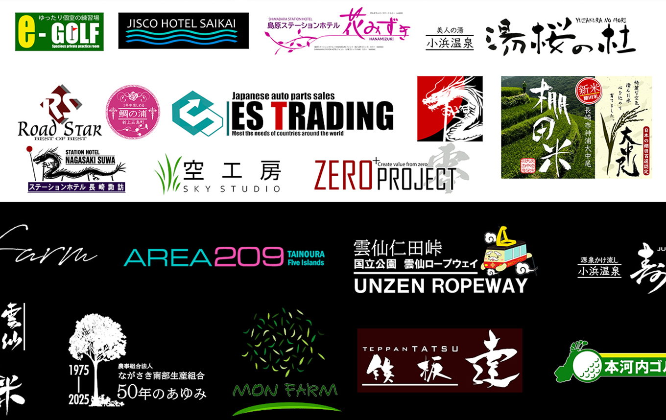 長崎ドローン、ドローン農薬散布